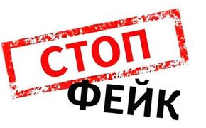 Жители Краснодара получили фейковые письма якобы от ФССП