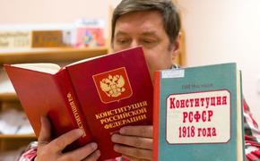 Профсоюзный лидер Челябинской области оценил поправки в Конституцию