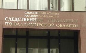 По факту поставки в больницу  Владимира просроченных аппаратов ИВЛ возбудили уголовное дело