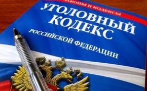 Жителя Адыгеи объявили в международный розыск по подозрению в содействии террористам