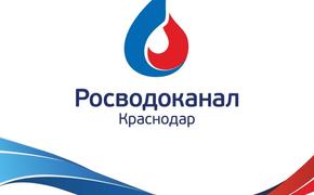 В «Краснодар Водоканале» подробно рассказали о дистанционных способах оплаты