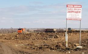 Миллион кубометров мусора уберут со свалки под Челябинском 