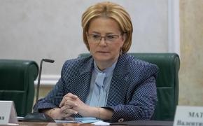 Скворцова: Россия почти была на плато по распространению коронавируса