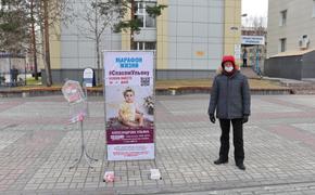 Депутат Нефтеюганской гордумы объявил голодовку в поддержку девочки, страдающей спинальной мышечной атрофией