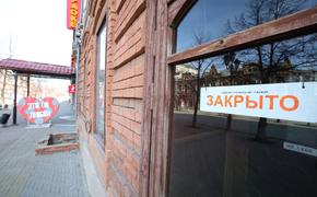 Как на Южном Урале бизнес поддерживают в кризис