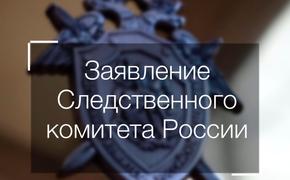 В Омской области задержан подозреваемый в убийстве 96-летнего ветерана войны 