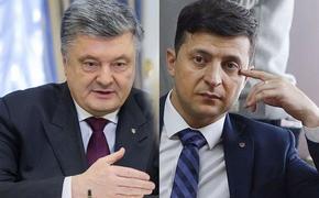 Порошенко начал хвалить Зеленского