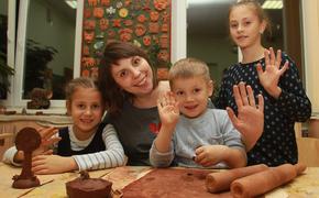 В Москве пройдет онлайн-конкурс «Городская мастерская семейного творчества»