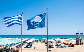 Около пятисот пляжей Греции признаны самыми чистыми и лучшими