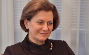 Попова: некоторые регионы РФ готовы к третьему этапу снятия ограничений по COVID-19