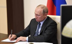 Владимир Путин подписал закон о дистанционном электронном голосовании на федеральном уровне 