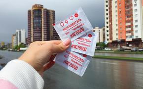 В Челябинске началась массовая раздача бесплатных антибактериальных салфеток