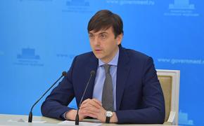 Министр просвещения РФ выступил против платного обучения в школе