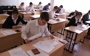 Эксперты дали рекомендации по сдачи ЕГЭ по русскому языку и математике