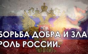 Шаманы против Путина, а Кремль против Бога