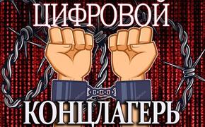 Цифровое рабство, как реальная угроза. Зомби-апокалипсис в современном мире