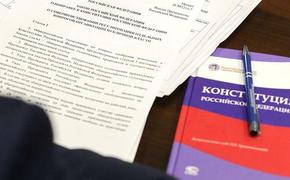 Пять российских регионов выразили желание провести электронное голосование по поправкам в Конституцию 