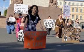 Латвия: у памятника Свободы прошла акция black lives matter