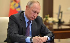 Путин подписал закон об увеличении минимального пособия на первого ребенка в два раза