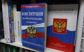 На сайт голосования по поправкам в Конституцию добавили уточнение о сроках президента