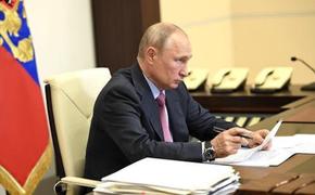 Путин назвал странной позицию КПРФ по поправкам в Конституцию