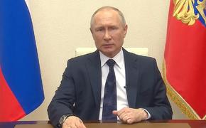 Путин призвал подумать, какие меры поддержки россиян стоит продлить