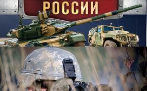 Спецслужбы США охотятся по всему миру за новыми образцами российских вооружений 