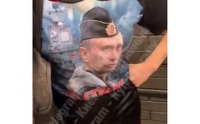 В Киеве напали на женщину за футболку с Путиным
