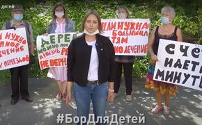 Челябинские мамы записали видеообращение к Алексею Текслеру