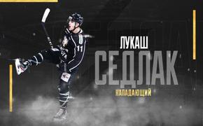 «Трактор» и Лукаш Седлак договорились о новом контракте