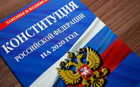 «Единая Россия» подготовит изменения в законодательство