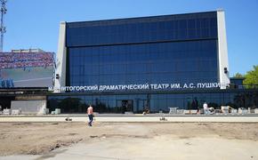 Драматический театр в Магнитогорске станет одним из самых современных в России
