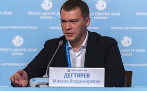 Дегтярев ответил на вопрос об участии в выборах в Хабаровском крае