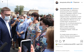 В Челябинской области закупят 10 автоцистерн для воды