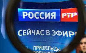 Национальный совет СМИ Латвии начал процедуру ограничения «Россия РТР»