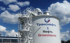 Челябинские нефтепроводчики реконструировали нефтяной резервуар