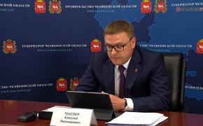 Форум глав регионов стран ШОС может пройти в Челябинске в октябре