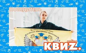 Челябинец стал лучшим финалистом интеллектуальной игры «Атомный зачет»