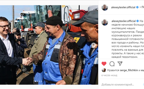 Алексей Текслер проинспектирует муниципалитеты Челябинской области 