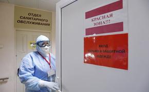 За сутки на Кубани 113 человек на Кубани заразились коронавирусом, один пациент  умер