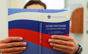 Поправкам в Конституции – да! Хабаровский край отдал свой голос