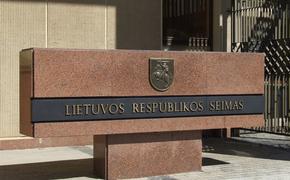 Сейм Литвы принял резолюцию о выборах в Белоруссии