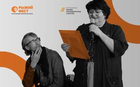 В Челябинске пройдет конкурс «Микрофон для Бориса Рыжего»