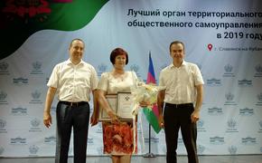 Вениамин Кондратьев вручил награды лучшим руководителям ТОСов