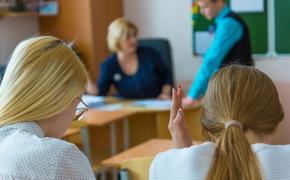 На Южном Урале появится центр инклюзивного профессионального образования