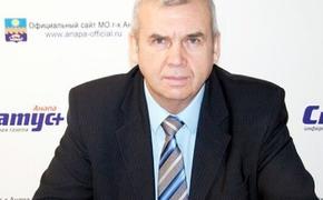 Председатель Совета Анапы Леонид Кочетов вышел из предвыборной гонки 