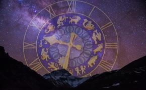 Астрологи рассказали про знаки зодиака, которые в сентябре обретут свою любовь 