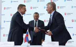 В Челябинской области открыт первый завод по производству сжиженного газа