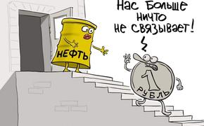 Рубль падает «по-кочану»  