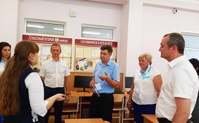 Виктор Чернявский встретился с педагогами Славянского района